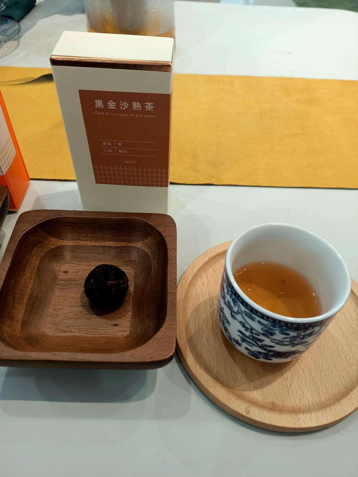 形象優化-生活美學課-品茶會