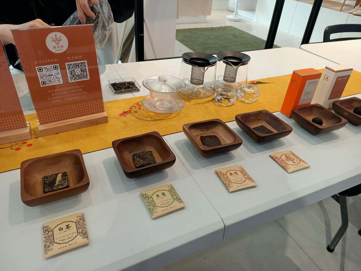 形象優化-生活美學課-品茶會