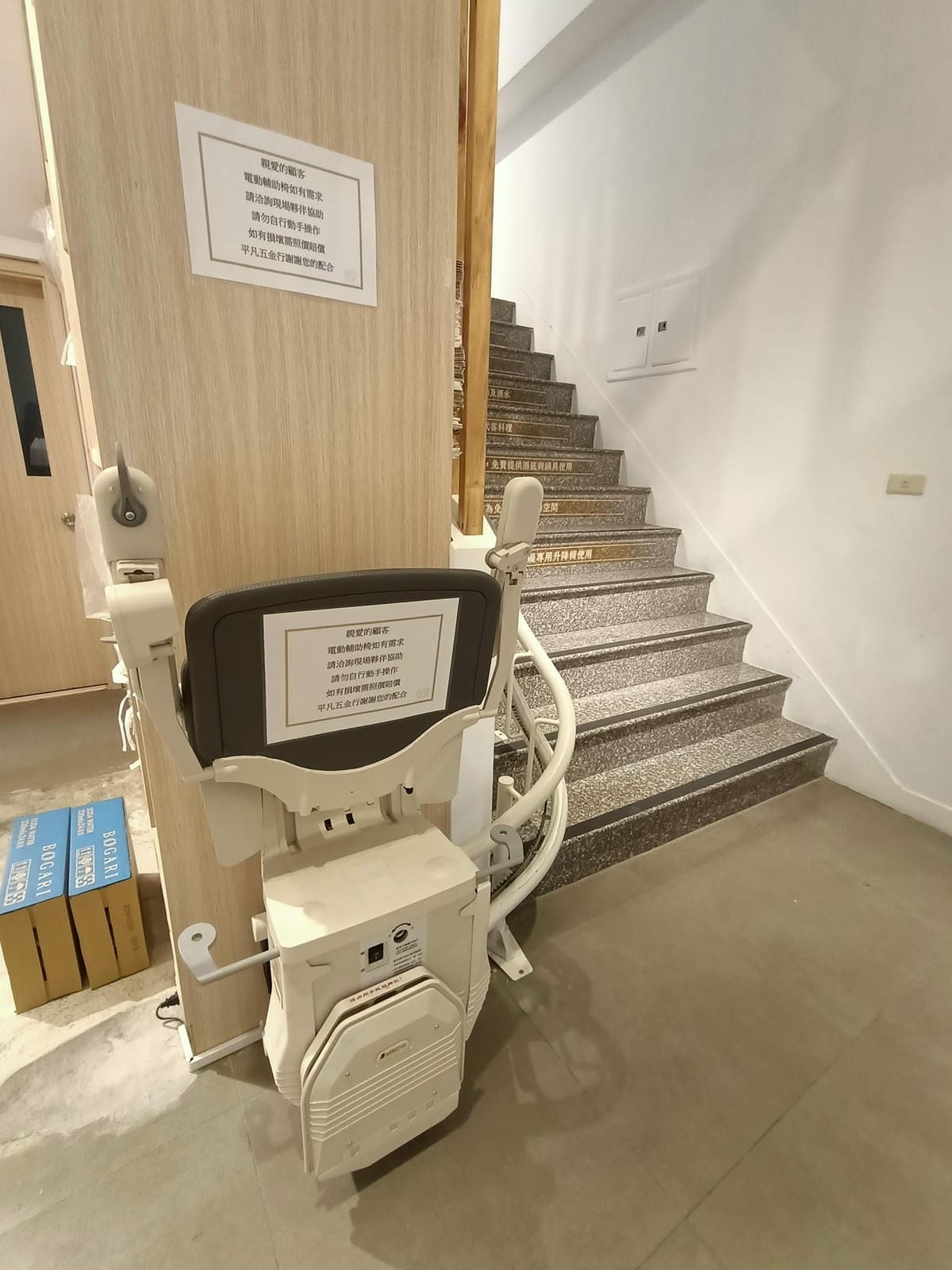 平凡五金行2010220