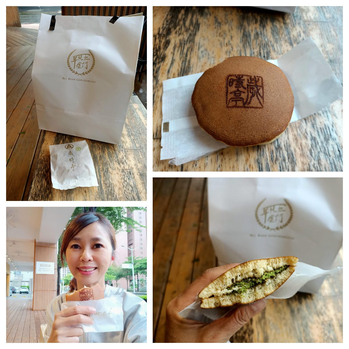 平凡五金行2010220