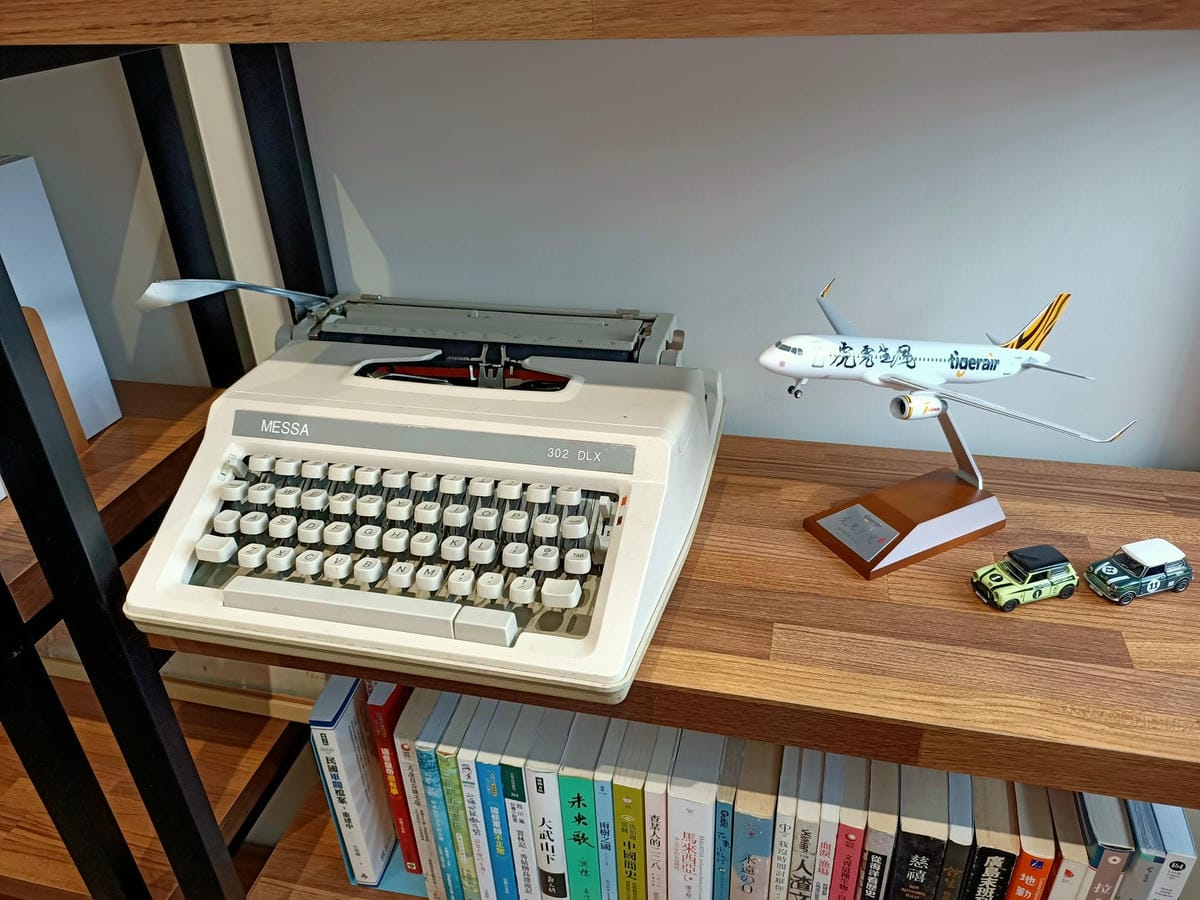 形象優化-生活美學-古董課524121201