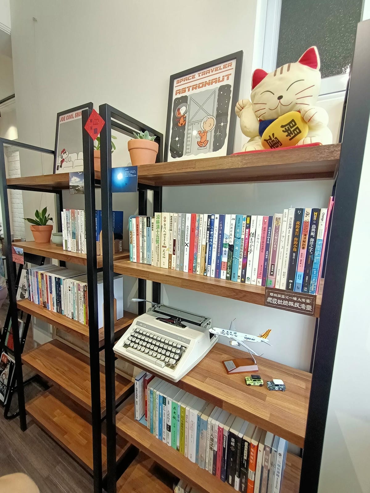 形象優化-生活美學-古董課524121201