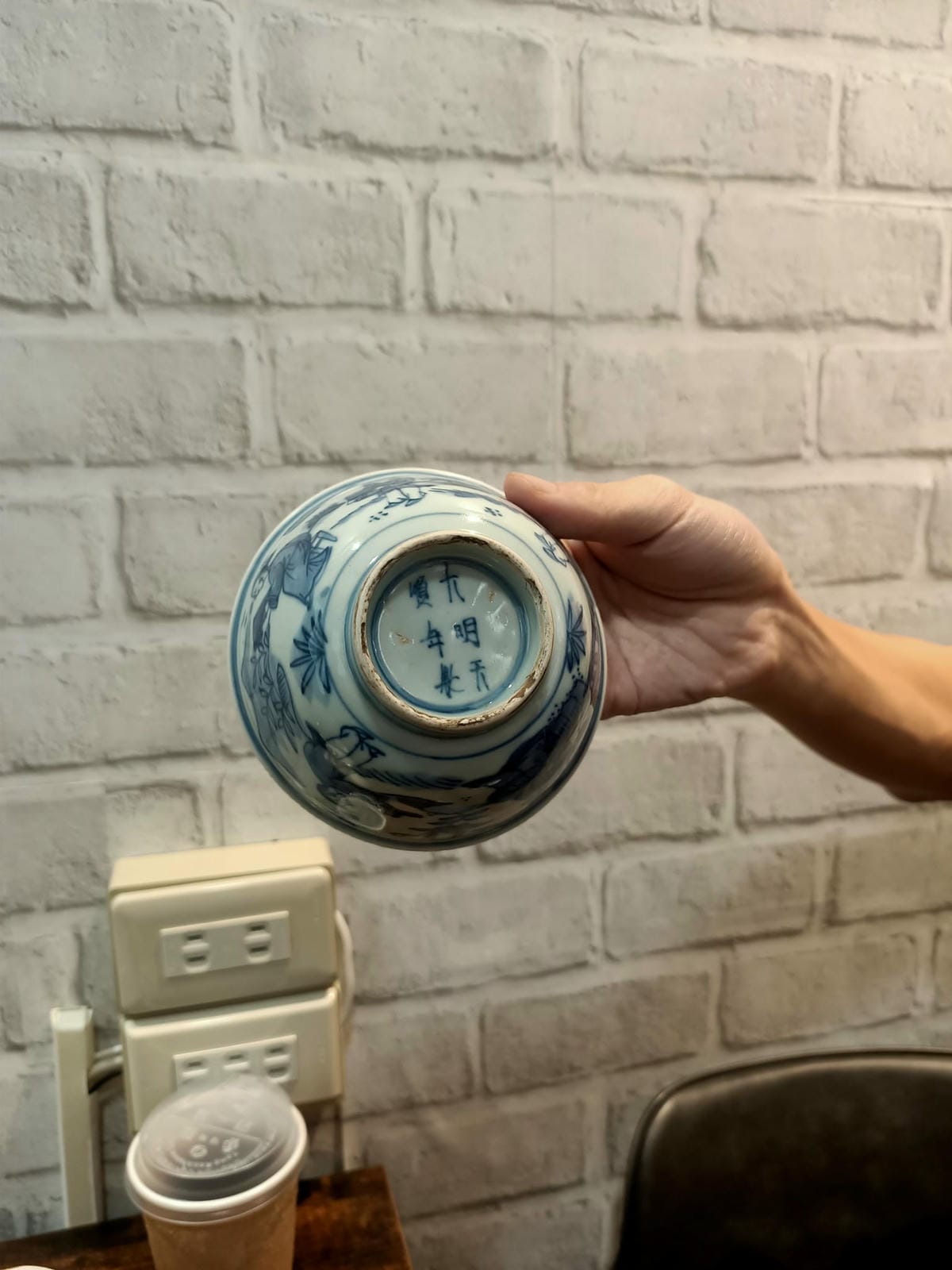 形象優化-生活美學-古董課524121201