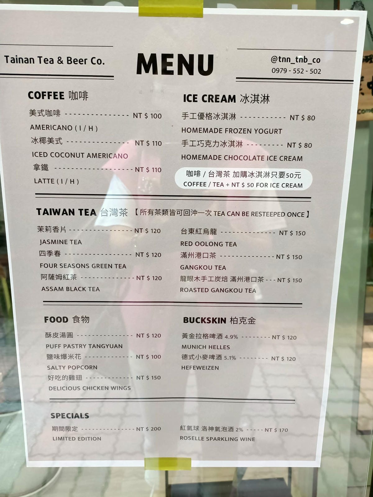 形象優化-生活美學-古董課524121201