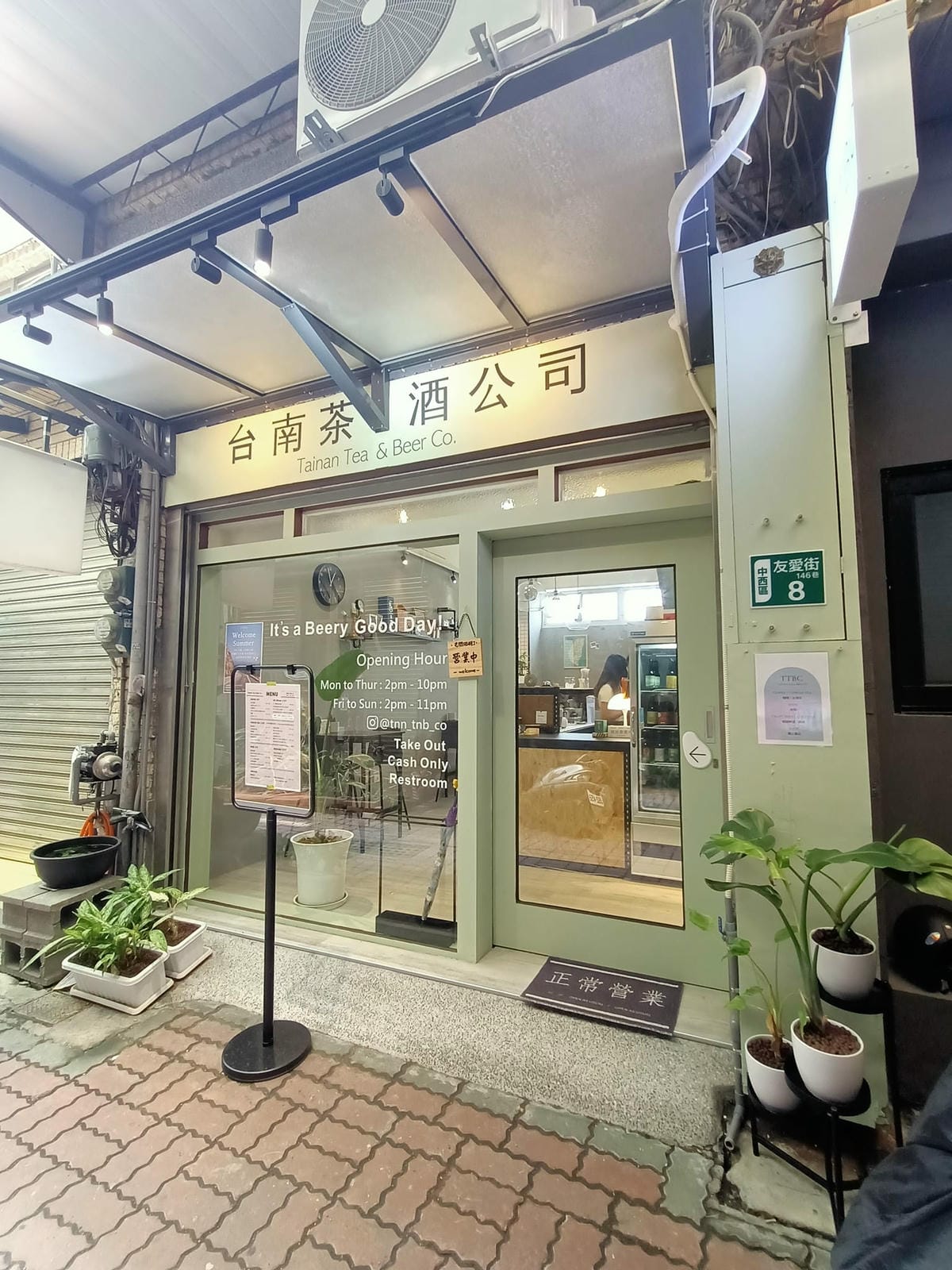 形象優化-生活美學-古董課524121201