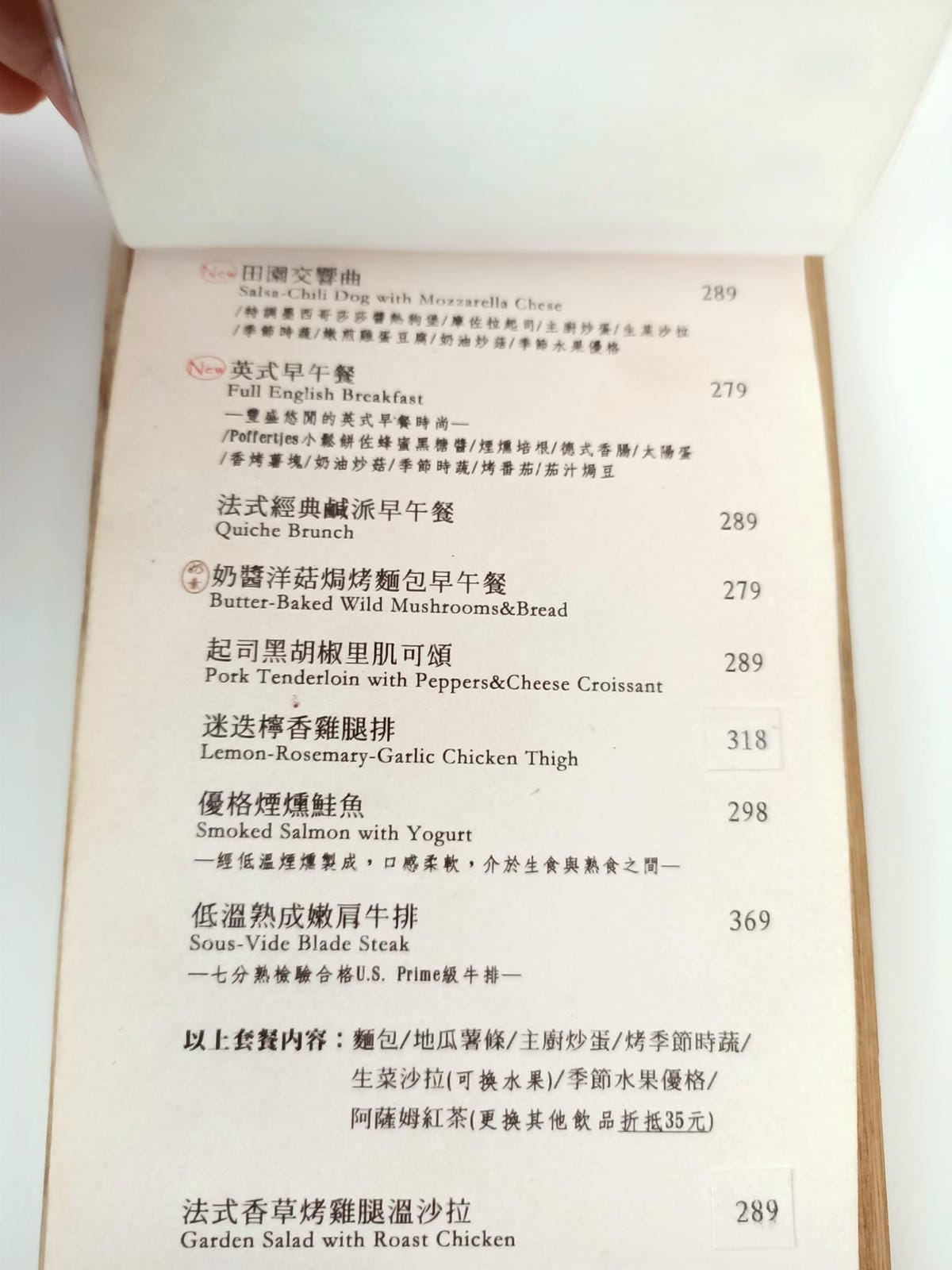 一隻羊5220202 一隻羊5220202