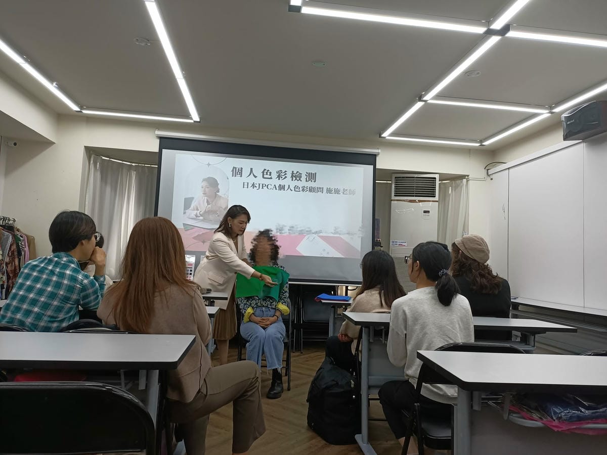 形象優化-一日穿搭課程&美術館當小幫手&二手交換衣趴2052