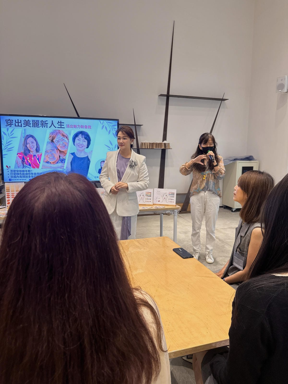 形象優化-一日穿搭課程&美術館當小幫手&二手交換衣趴2052