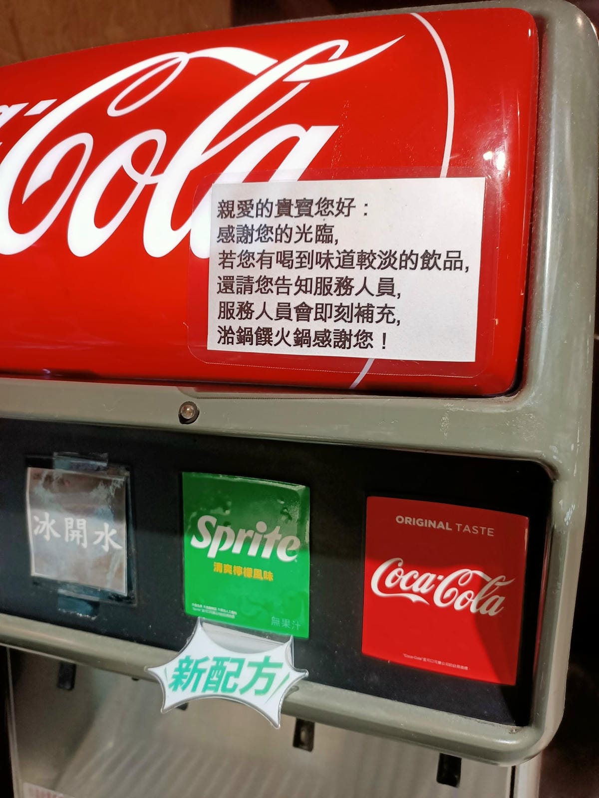 食鍋鐉202020 食鍋鐉202020