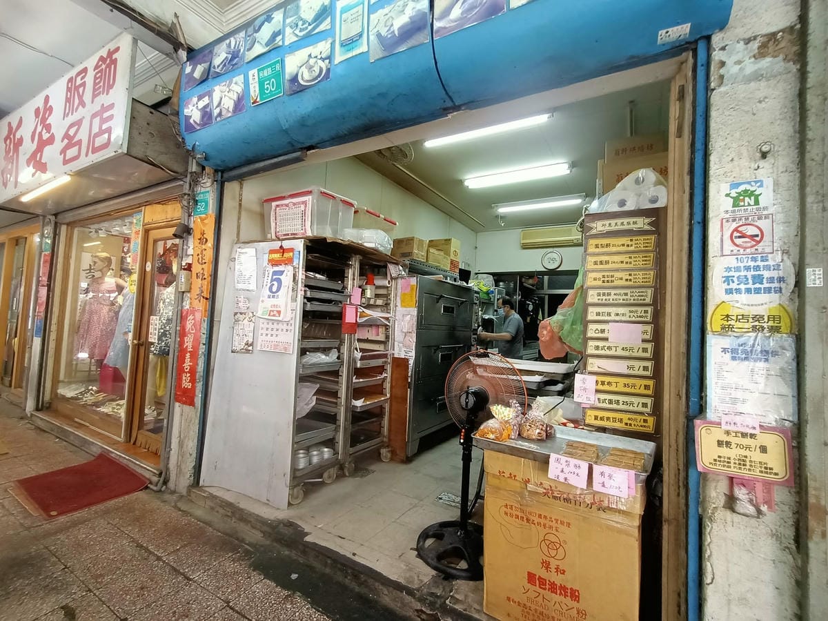 阿美現烤古早味蛋糕-麻糬也好吃