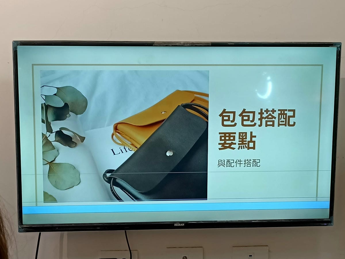 形象優化-配件課(包包,飾品,鞋子)