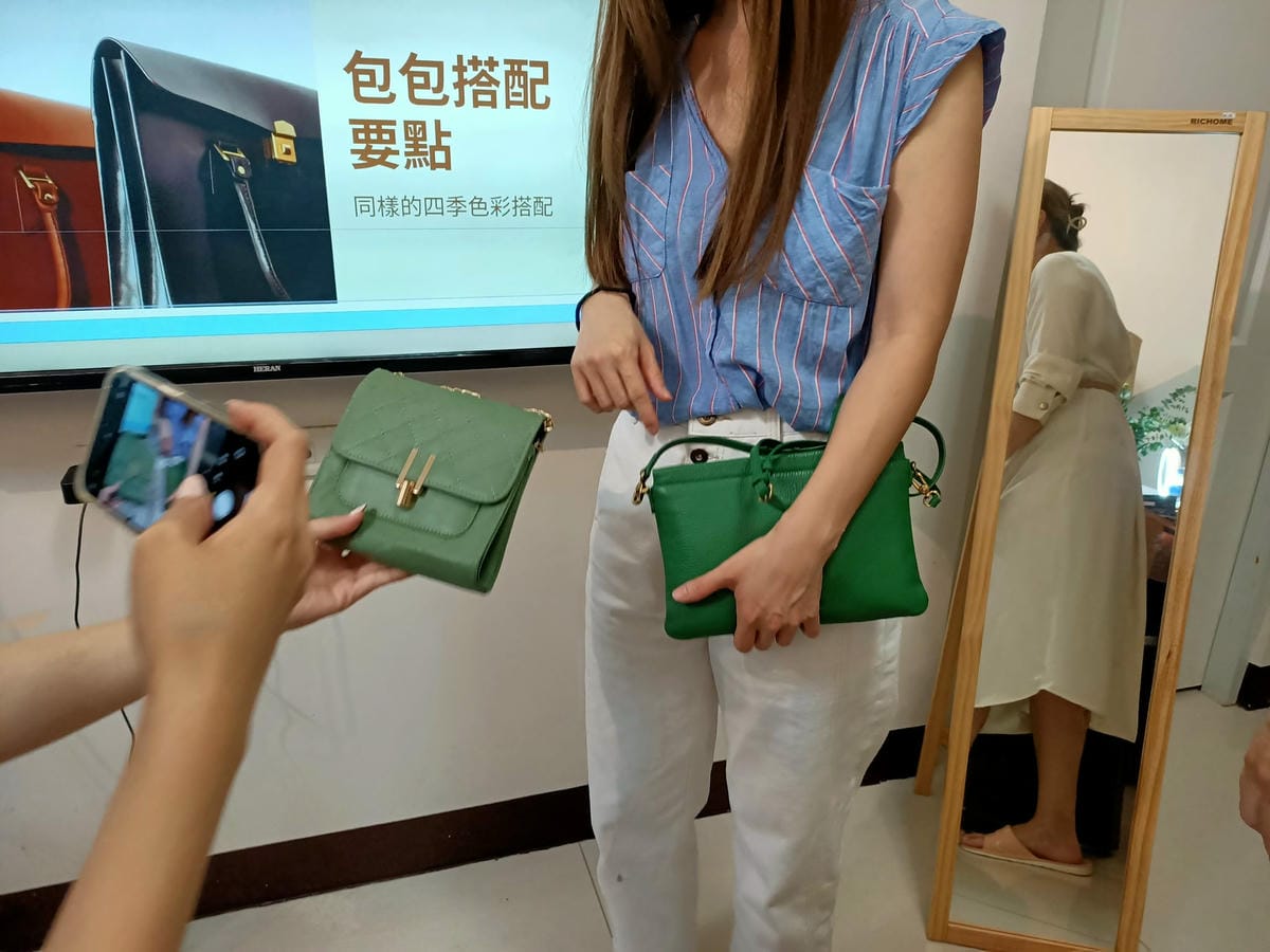 形象優化-配件課(包包,飾品,鞋子)