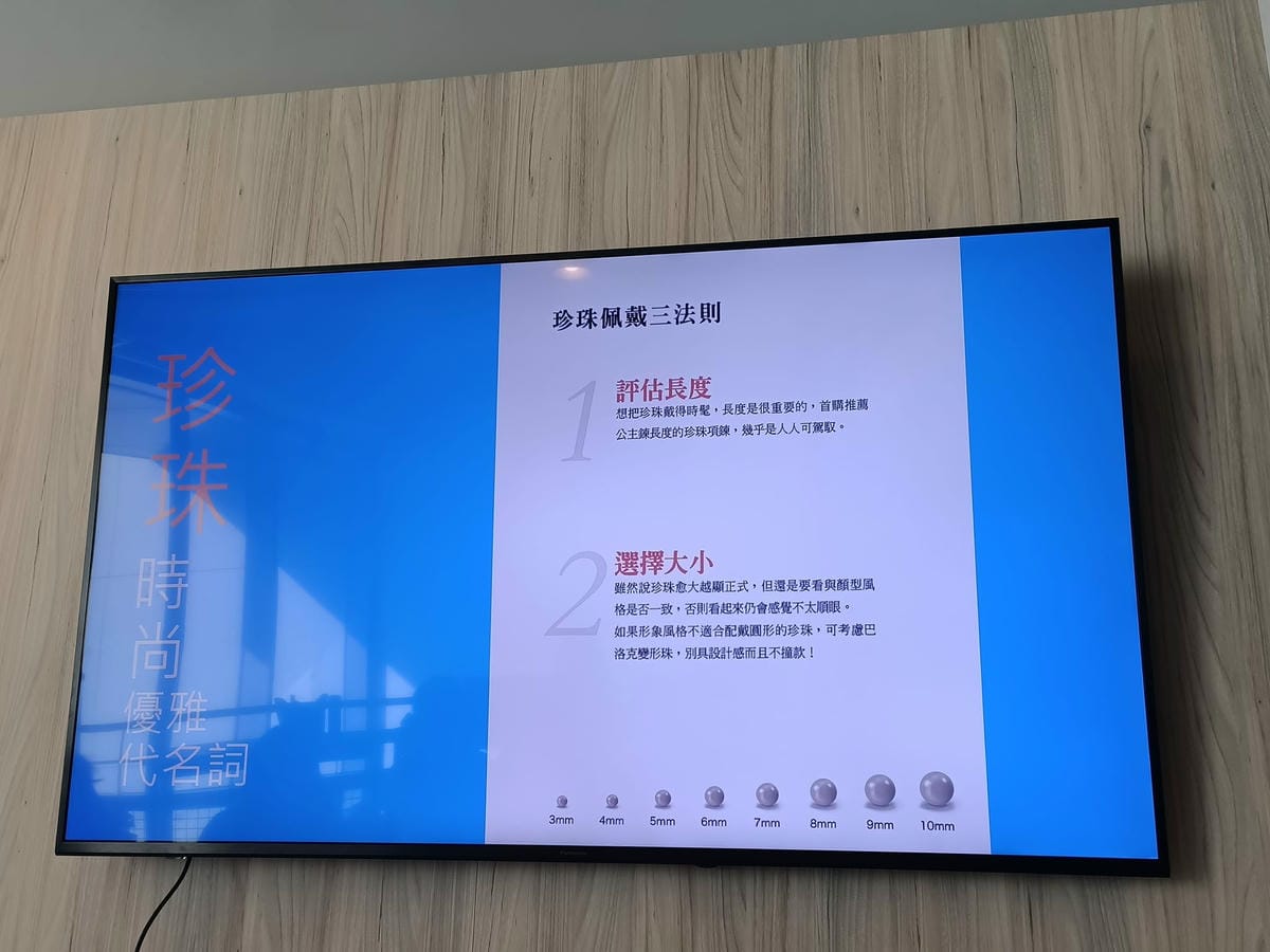 形象優化-配件課(包包,飾品,鞋子)