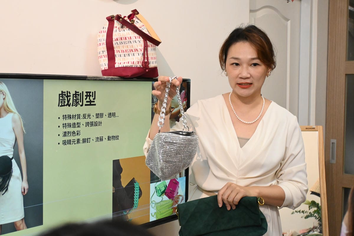 形象優化-配件課(包包,飾品,鞋子)