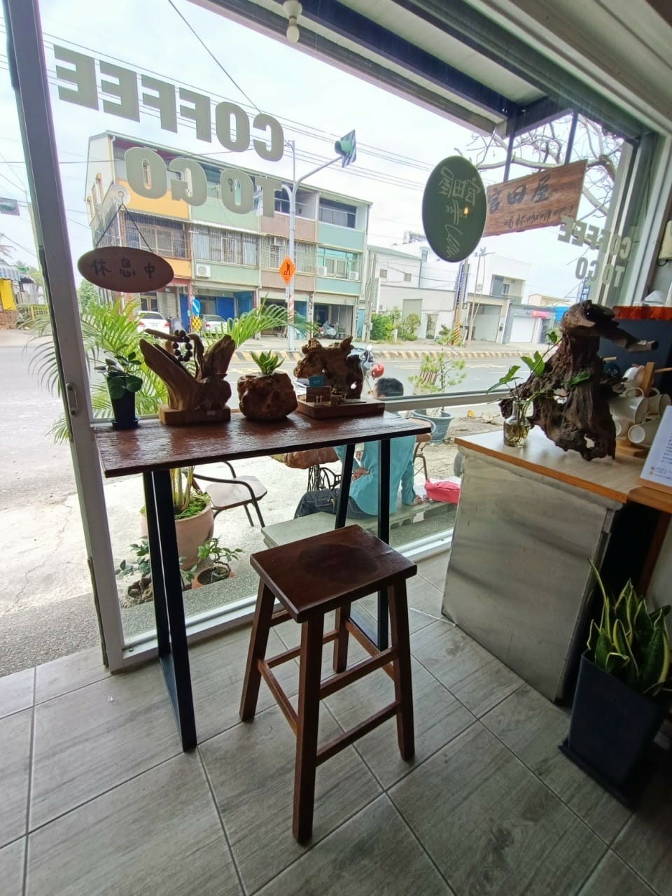 官田屋喝杯咖啡吧-遊官田必訪 官田屋喝杯咖啡吧-遊官田必訪