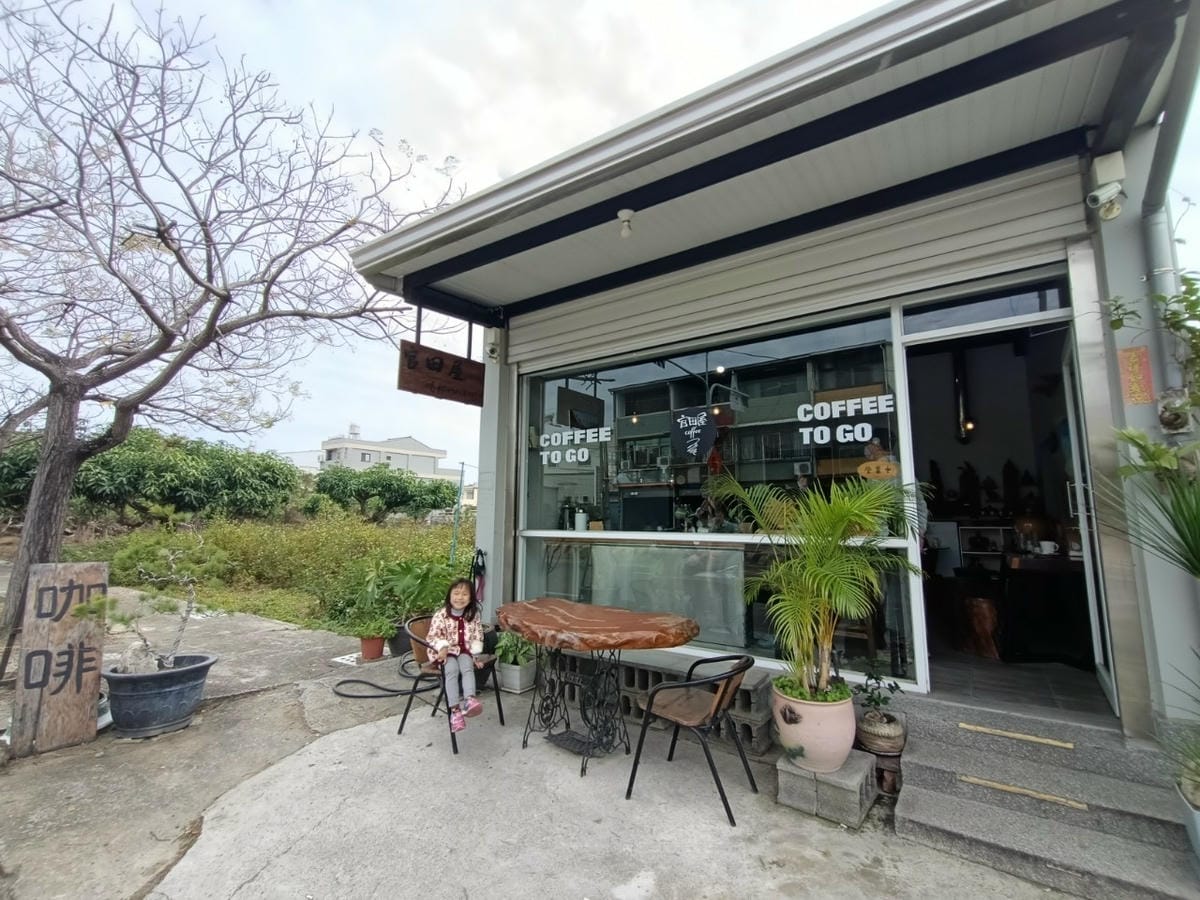 官田屋喝杯咖啡吧-遊官田必訪 官田屋喝杯咖啡吧-遊官田必訪