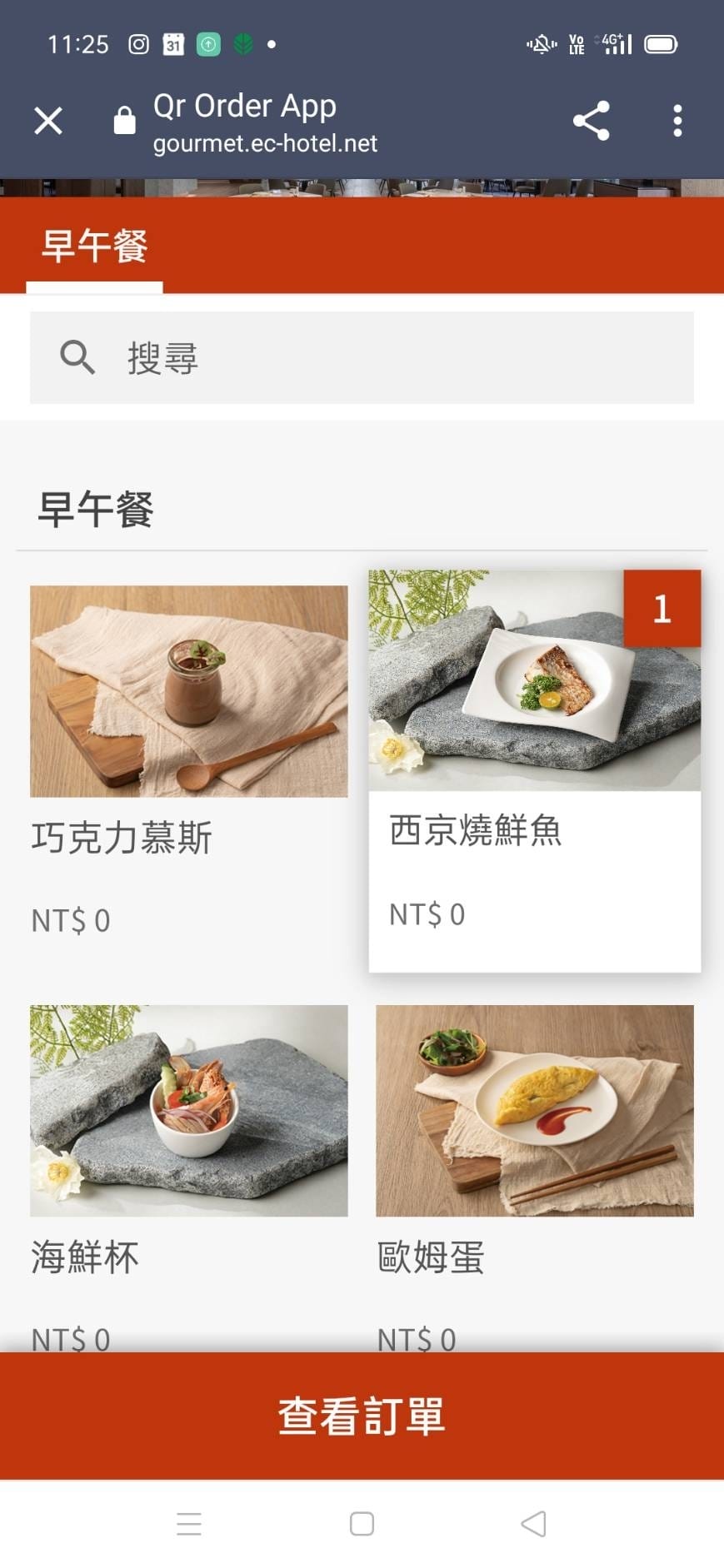 榕延百滙-平日早午餐精緻豐富,喜愛養身者會喜愛 榕延百滙-平日早午餐精緻豐富,喜愛養身者會喜愛