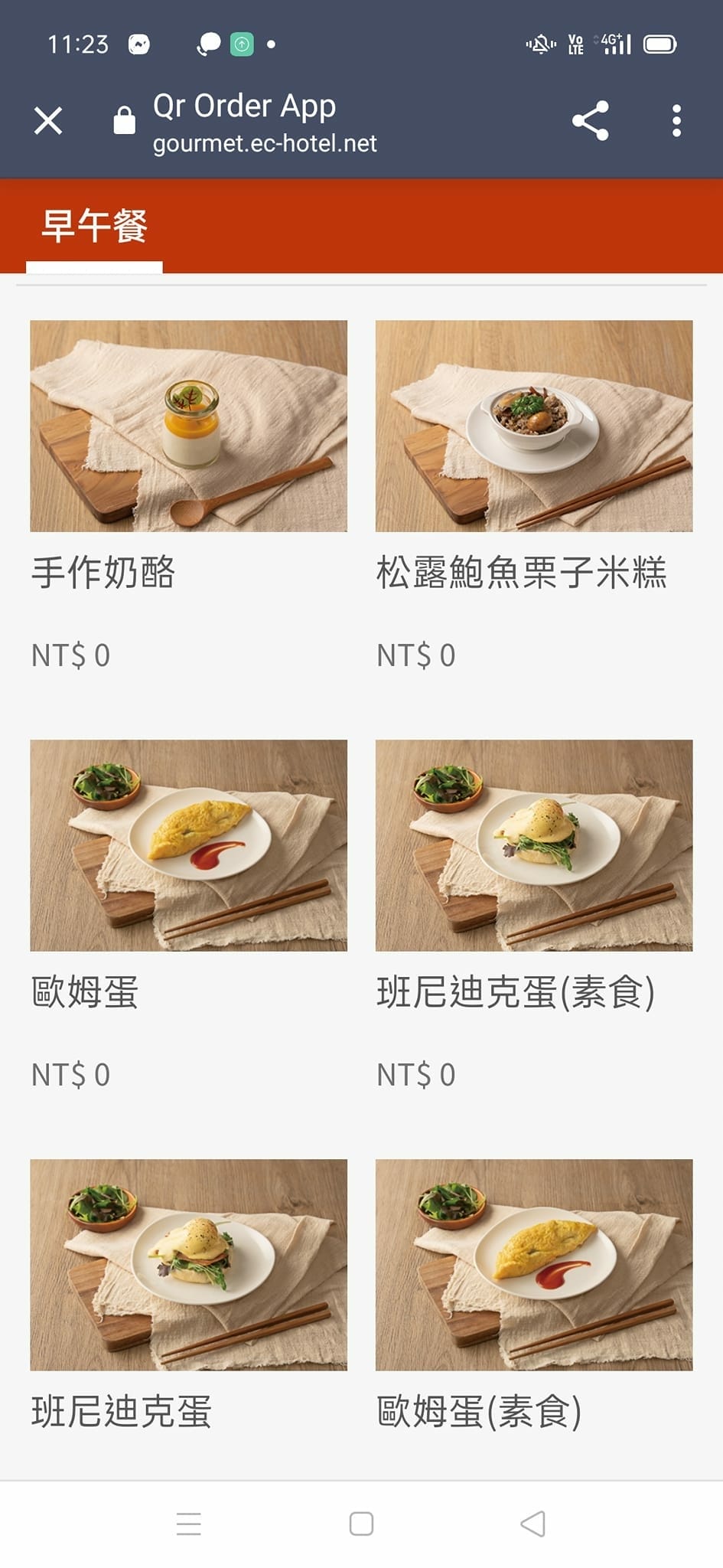 榕延百滙-平日早午餐精緻豐富,喜愛養身者會喜愛 榕延百滙-平日早午餐精緻豐富,喜愛養身者會喜愛