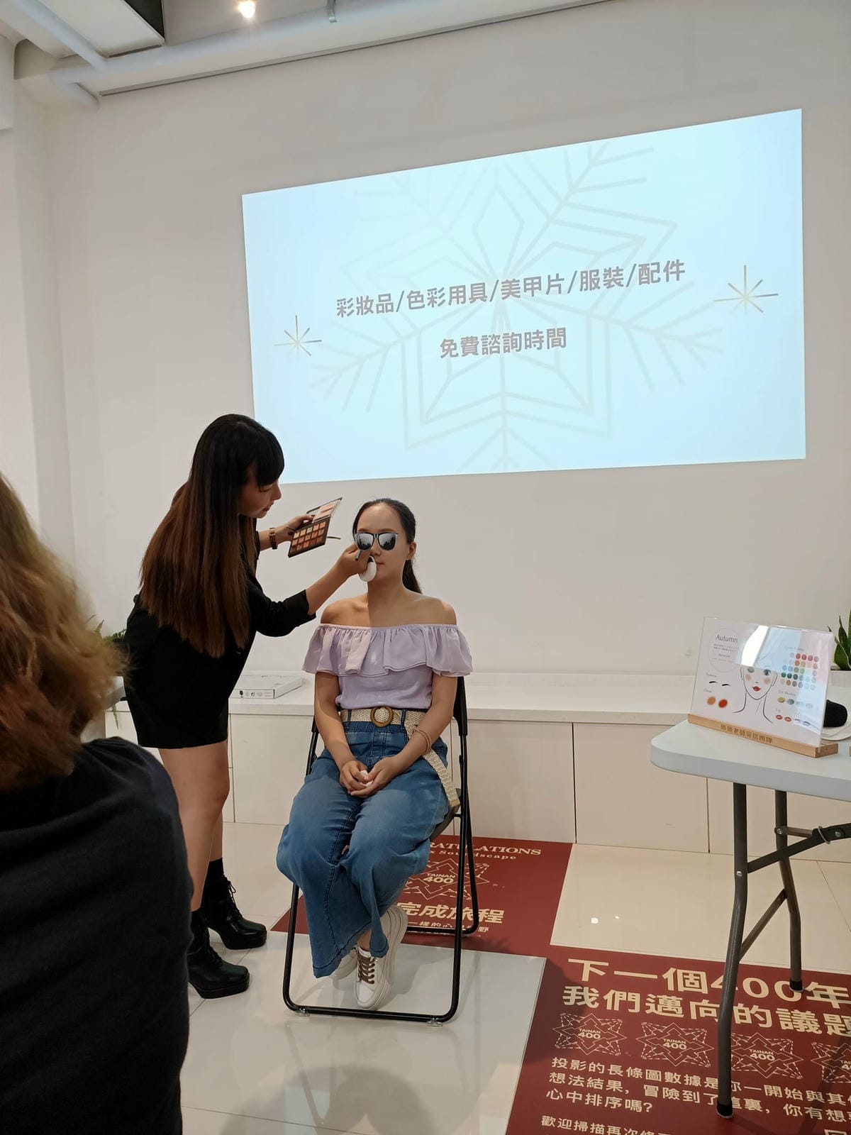 形象優化-彩妝課-上了年紀也能擁有好氣色