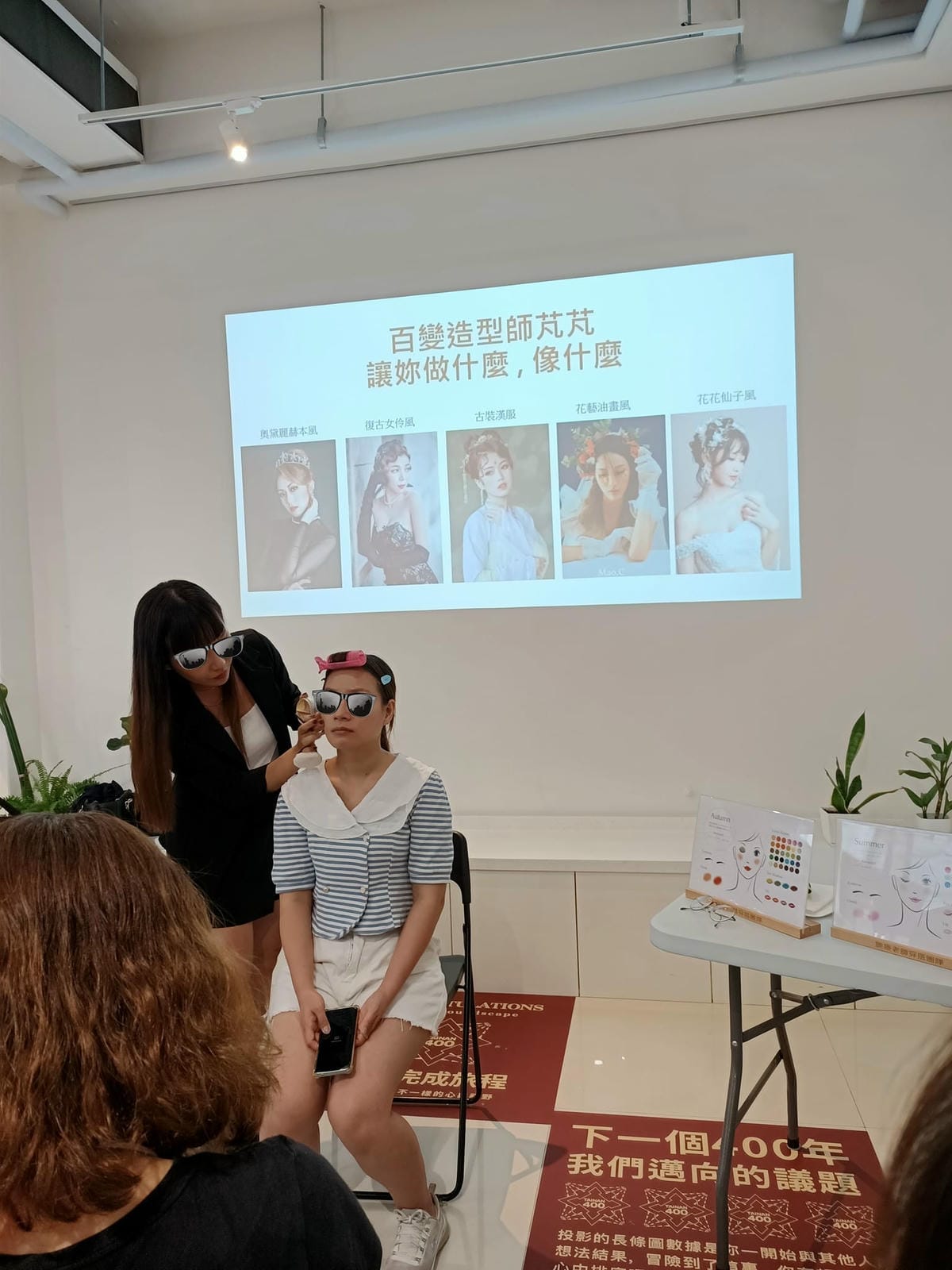 形象優化-彩妝課-上了年紀也能擁有好氣色