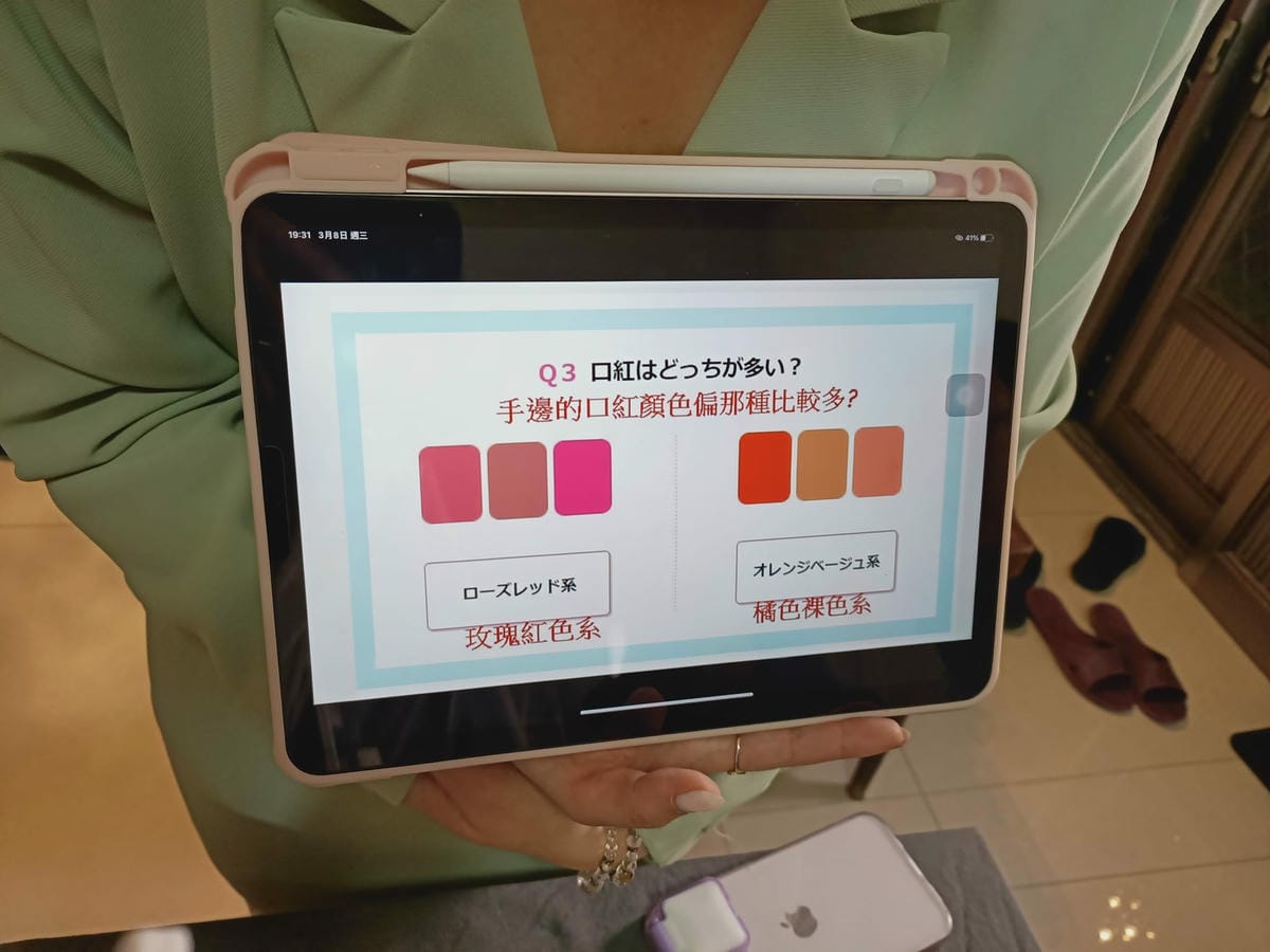 形象優化-彩妝課-上了年紀也能擁有好氣色