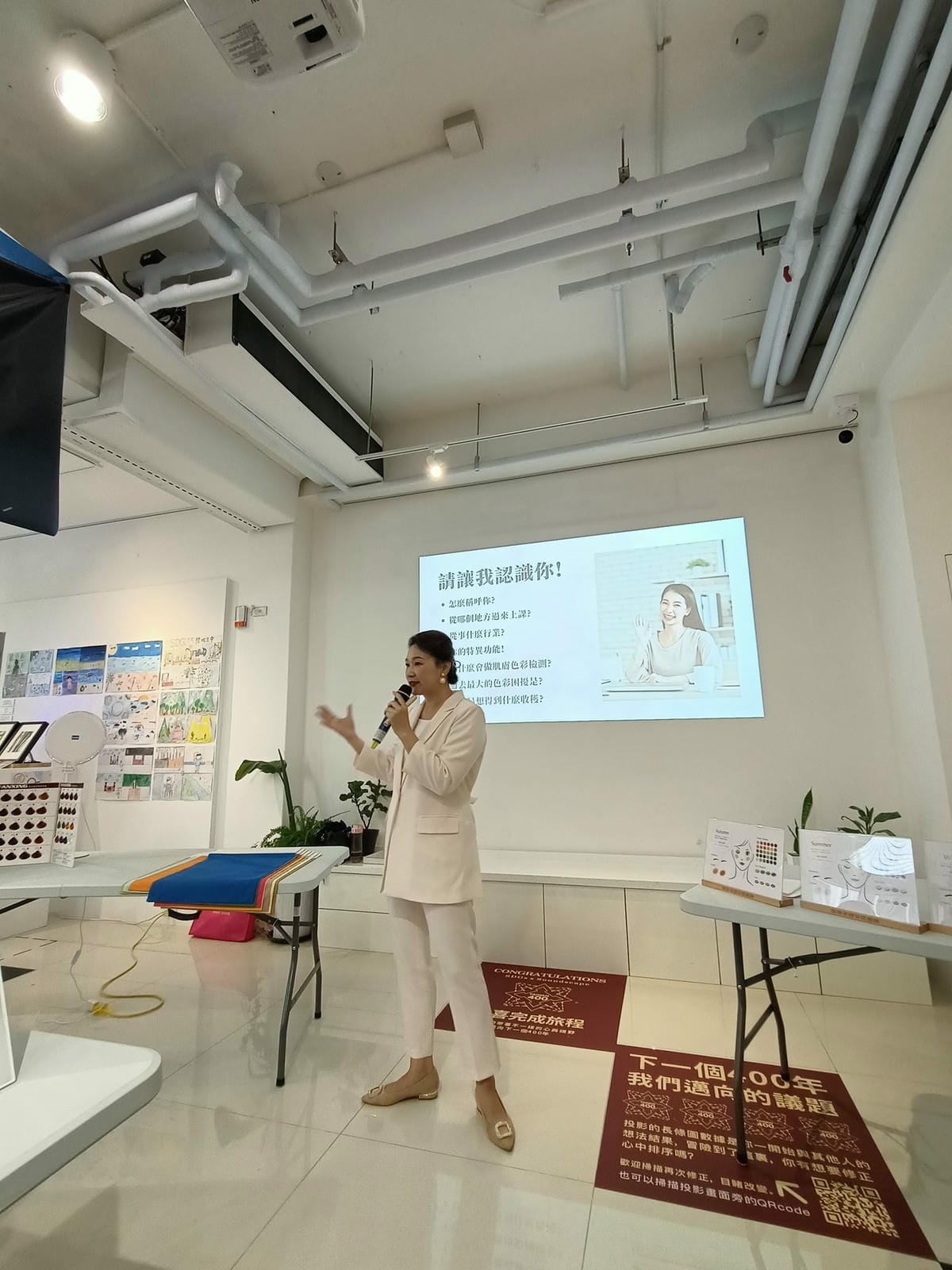 形象優化-彩妝課-上了年紀也能擁有好氣色