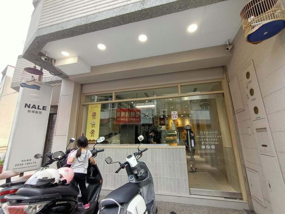 朵莉屋甜甜圈-小傷荷包小點心 朵莉屋甜甜圈-小傷荷包小點心