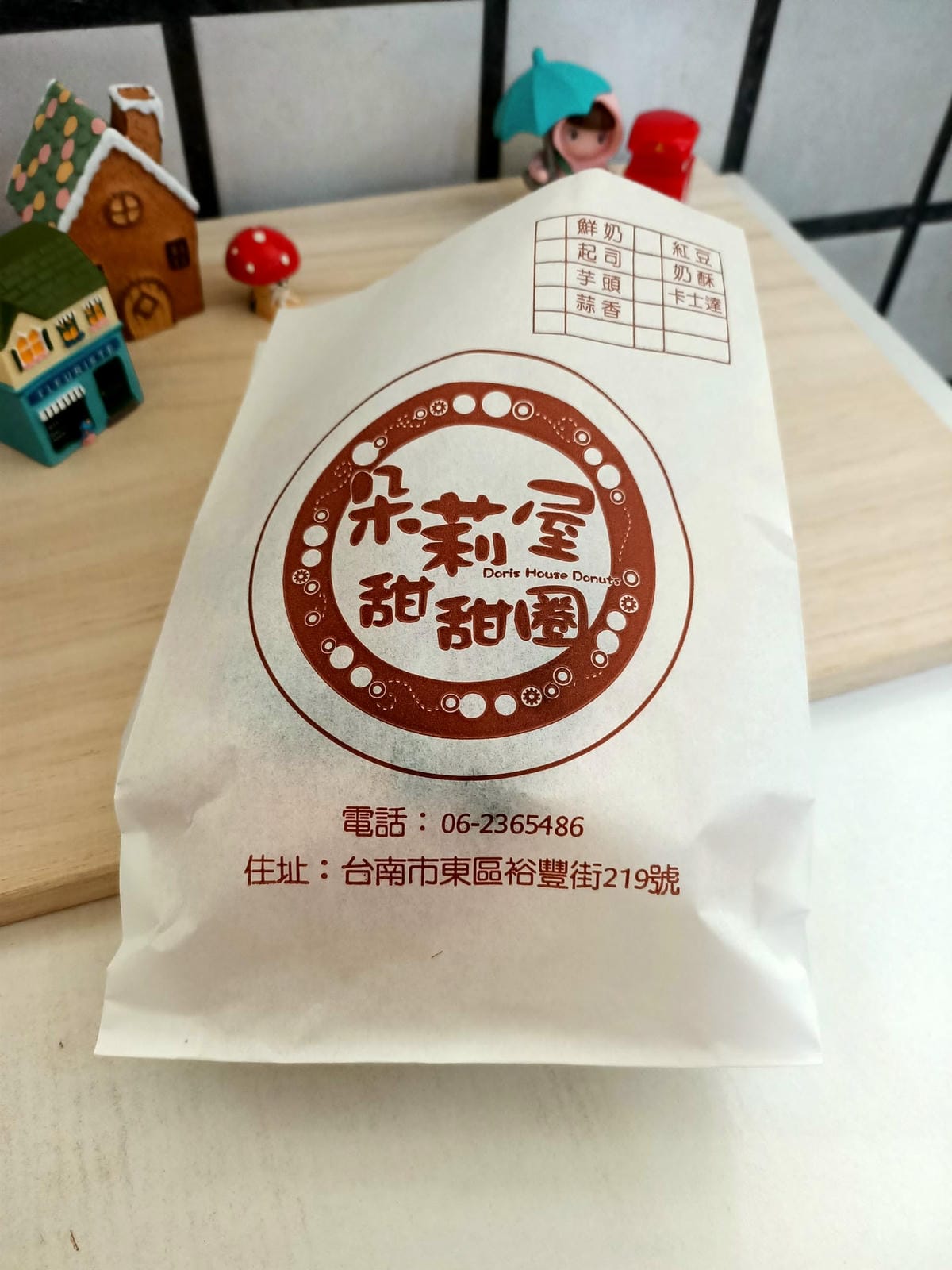 朵莉屋甜甜圈-小傷荷包小點心 朵莉屋甜甜圈-小傷荷包小點心