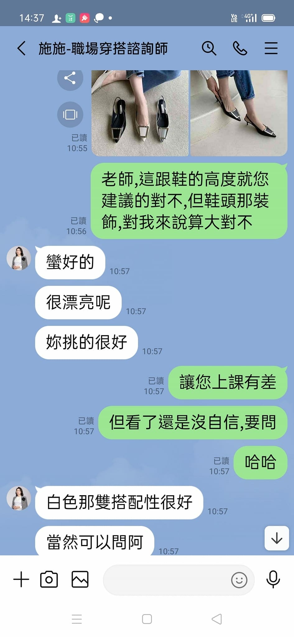 形象優化-導購教學2010212012