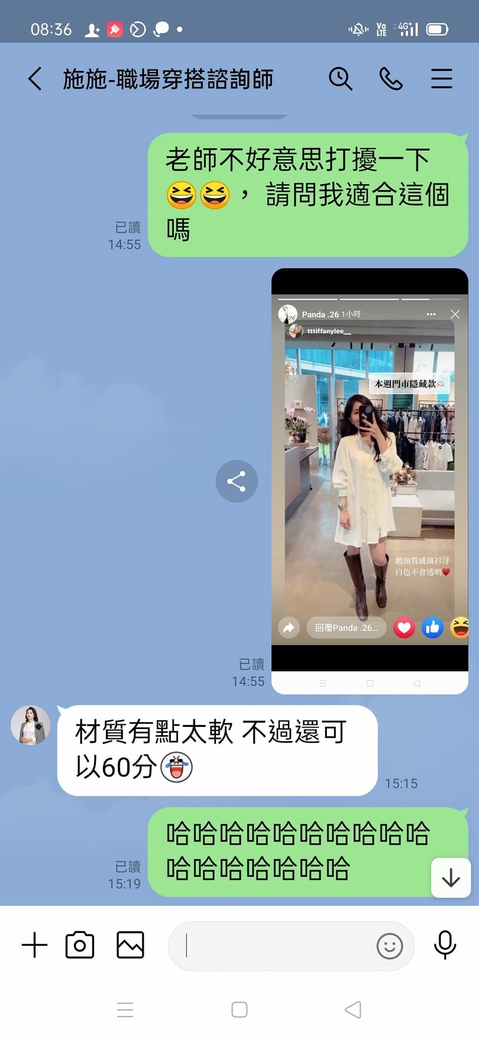 形象優化-導購教學2010212012