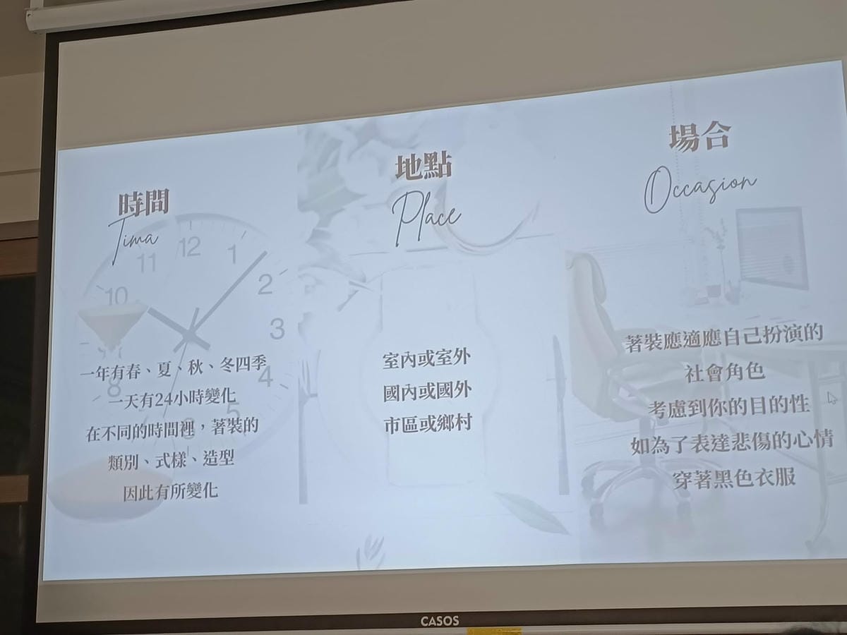 形象優化-導購教學2010212012