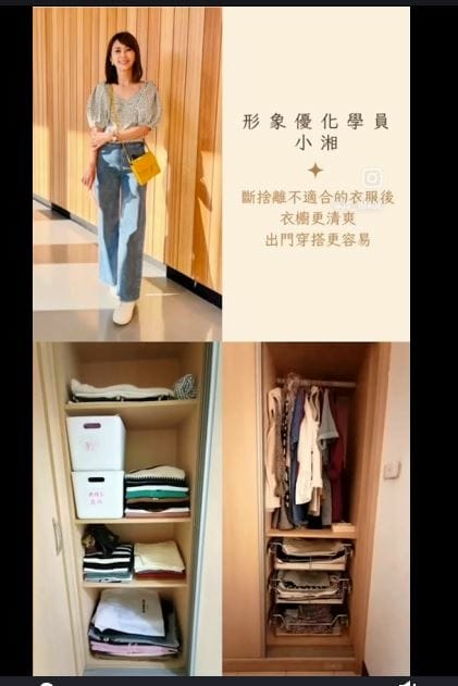 形象優化-導購教學2010212012