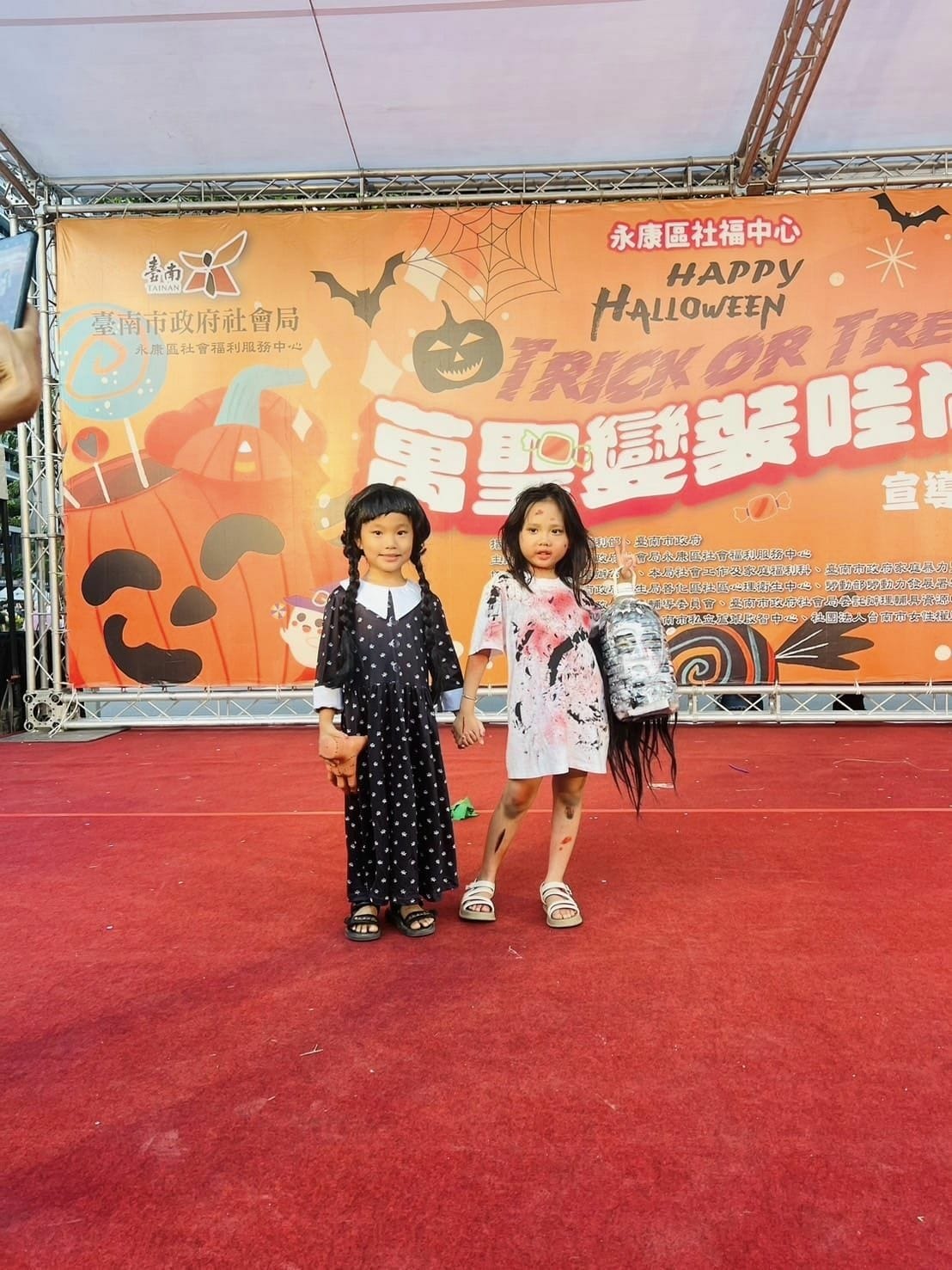 2024年萬聖節-不給糖就搗蛋