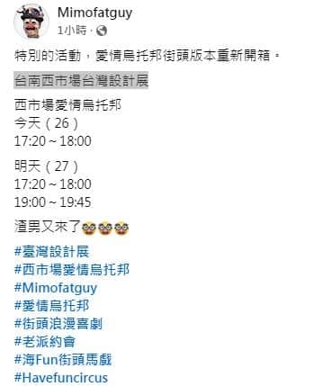 2024年萬聖節-不給糖就搗蛋