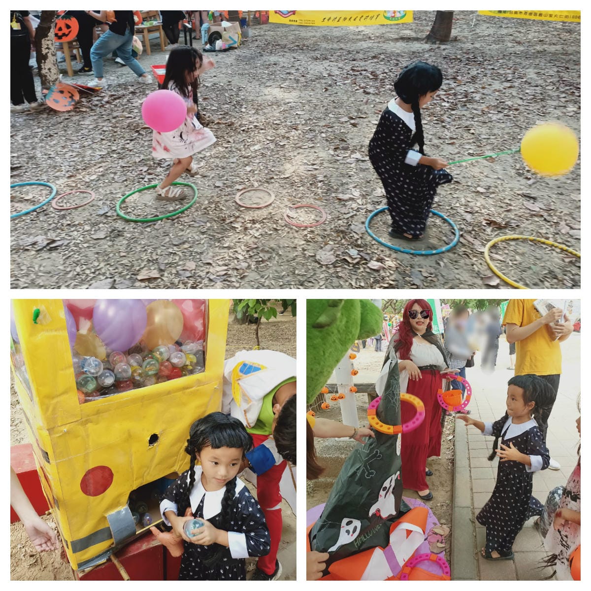 2024年萬聖節-不給糖就搗蛋