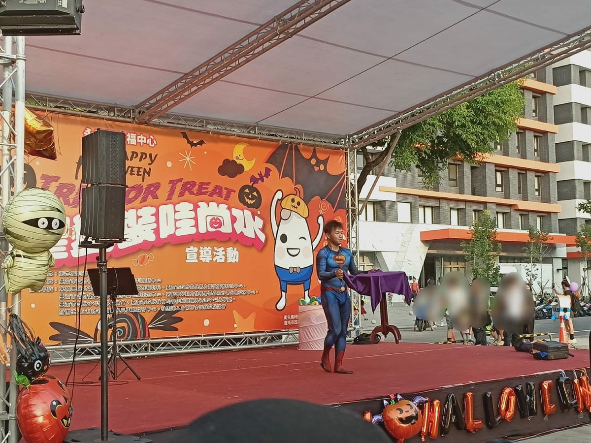 2024年萬聖節-不給糖就搗蛋