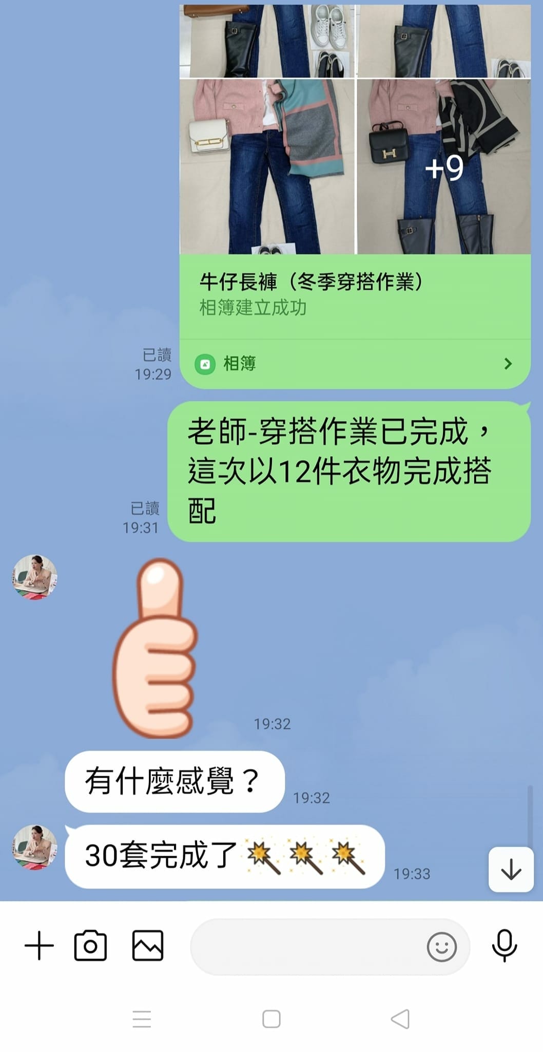 形象優化-年度許願版&冬季作業2210210