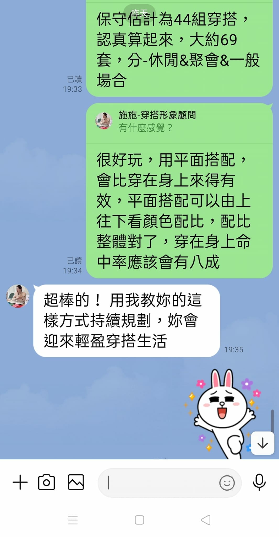 形象優化-年度許願版&冬季作業2210210