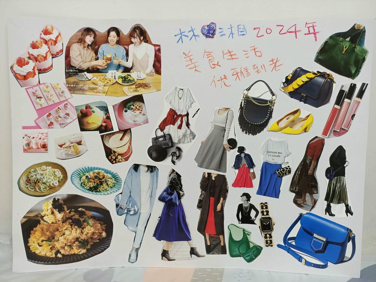 形象優化-年度許願版&冬季作業2210210