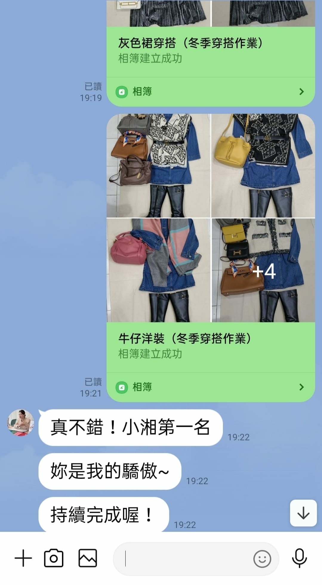 形象優化-年度許願版&冬季作業2210210