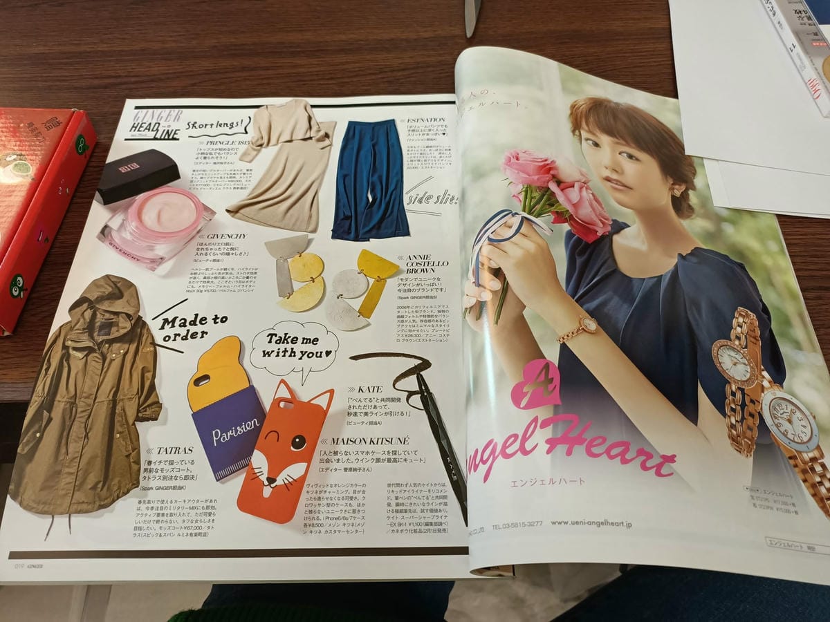 形象優化-年度許願版&冬季作業2210210