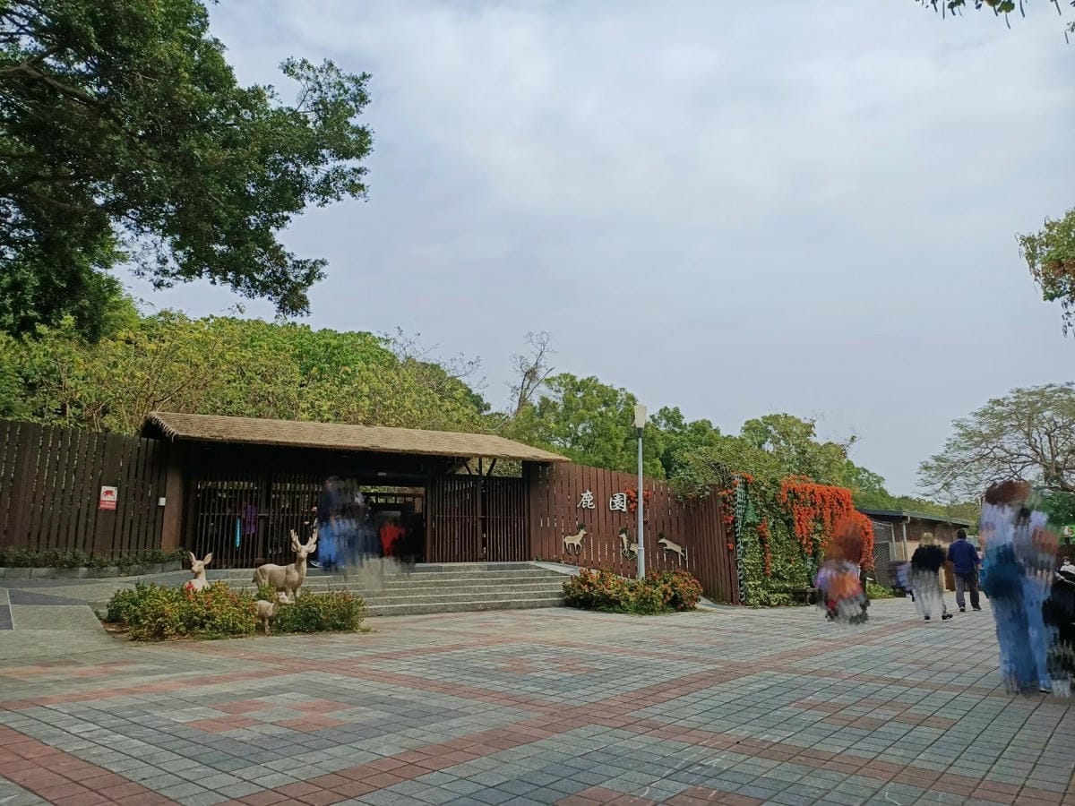 壽山動物園-適合帶孩子來走走