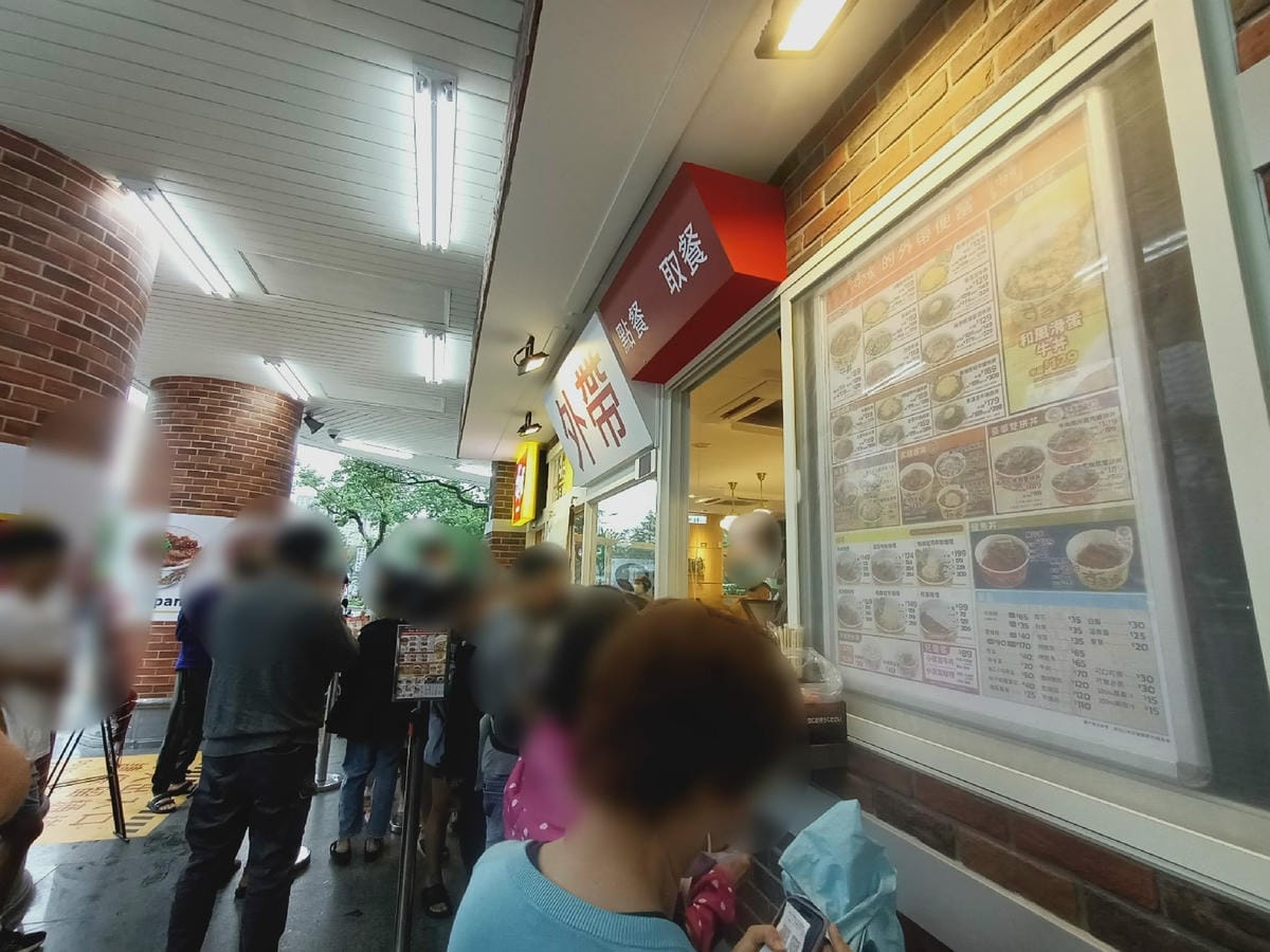 すき家Sukiya 三民九如店-外帶到好友家享用,一起度過愉