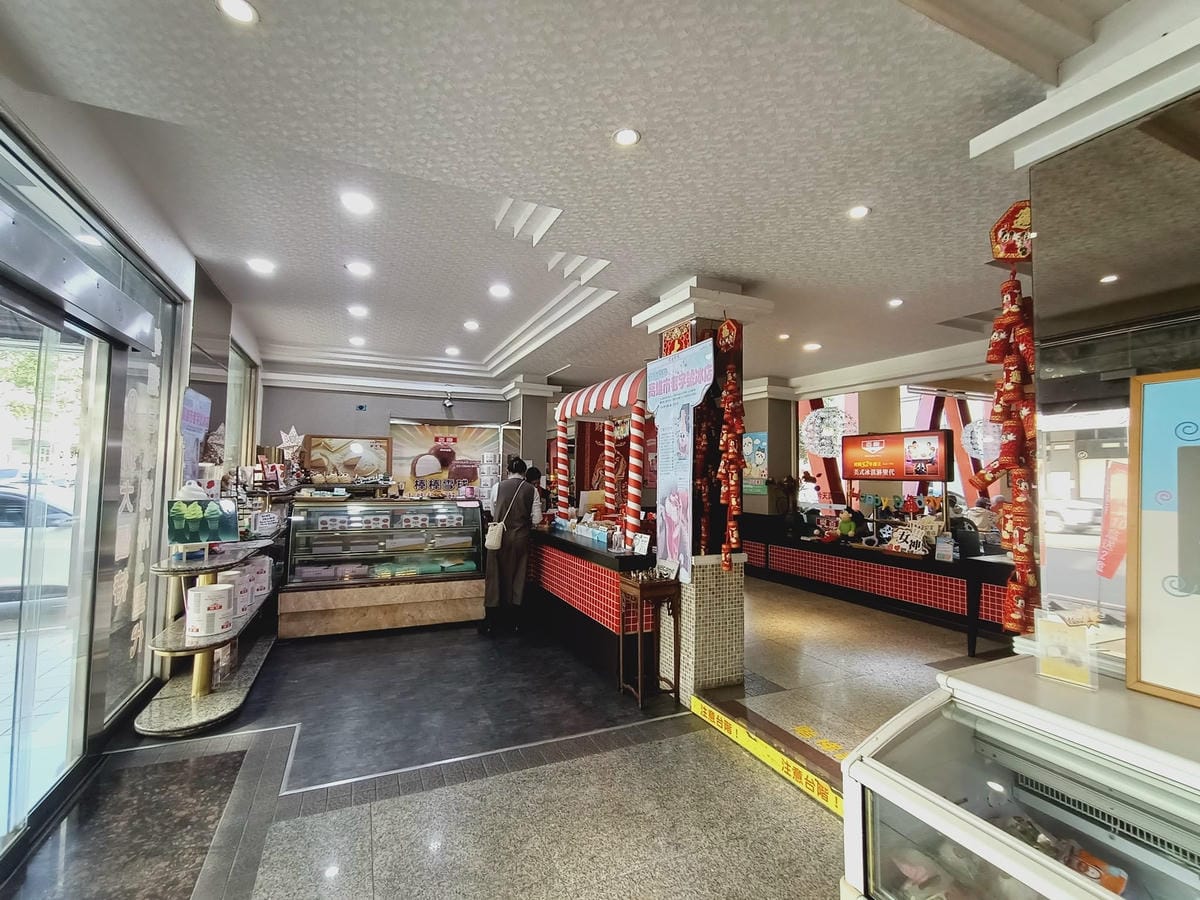 百樂冰淇淋-童年回憶5522002