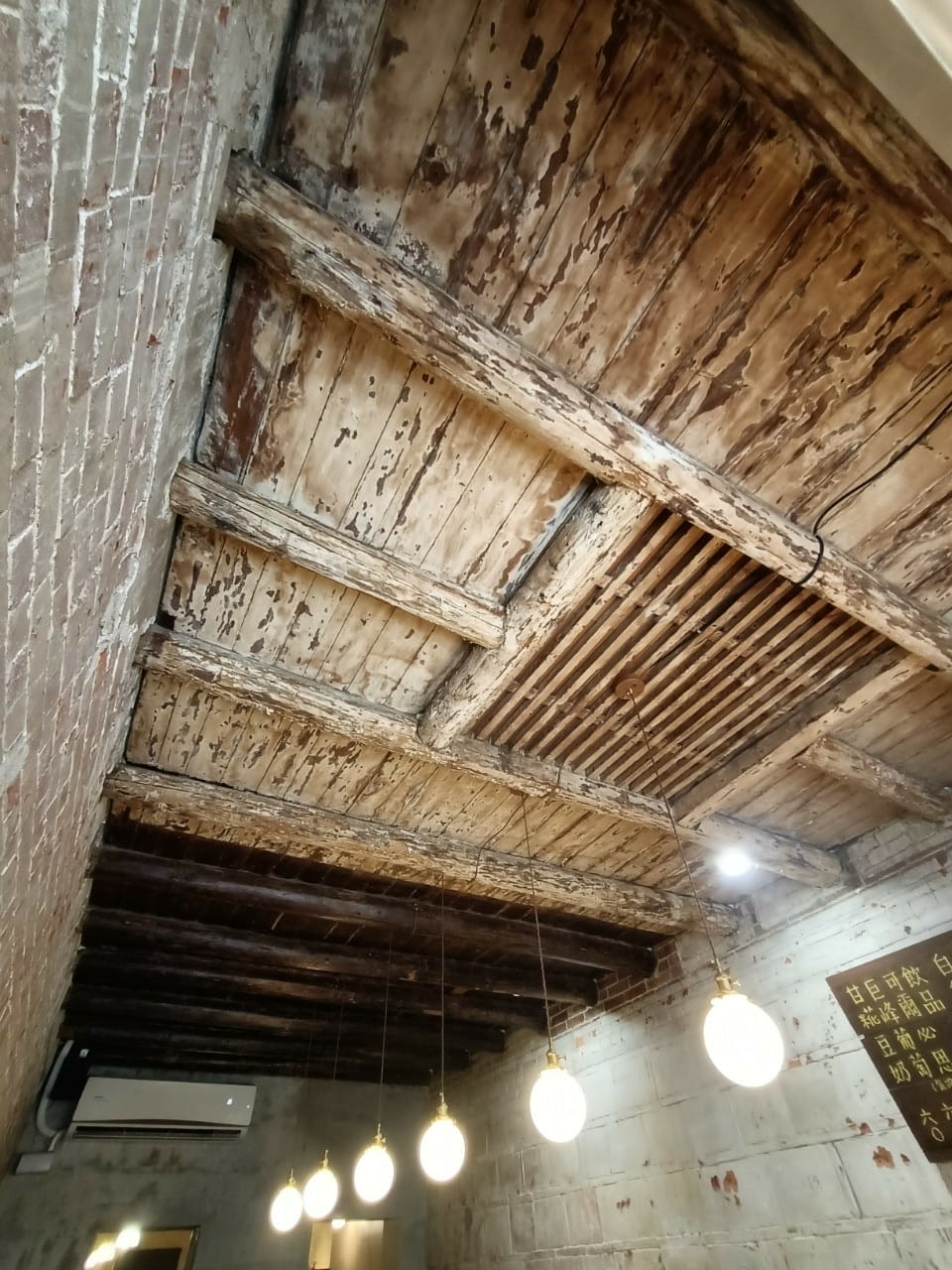 耳東咖哩21210201