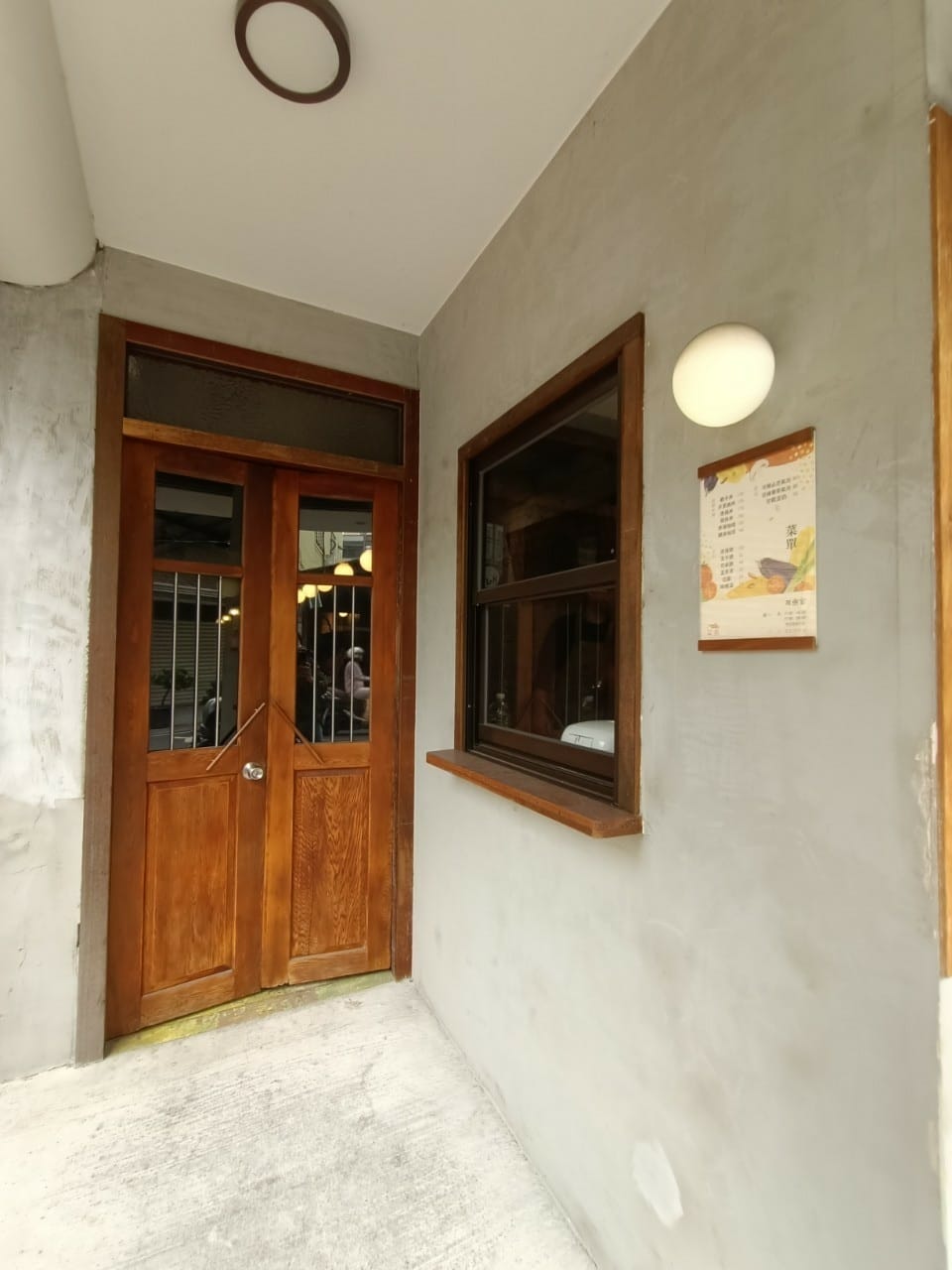 耳東咖哩21210201