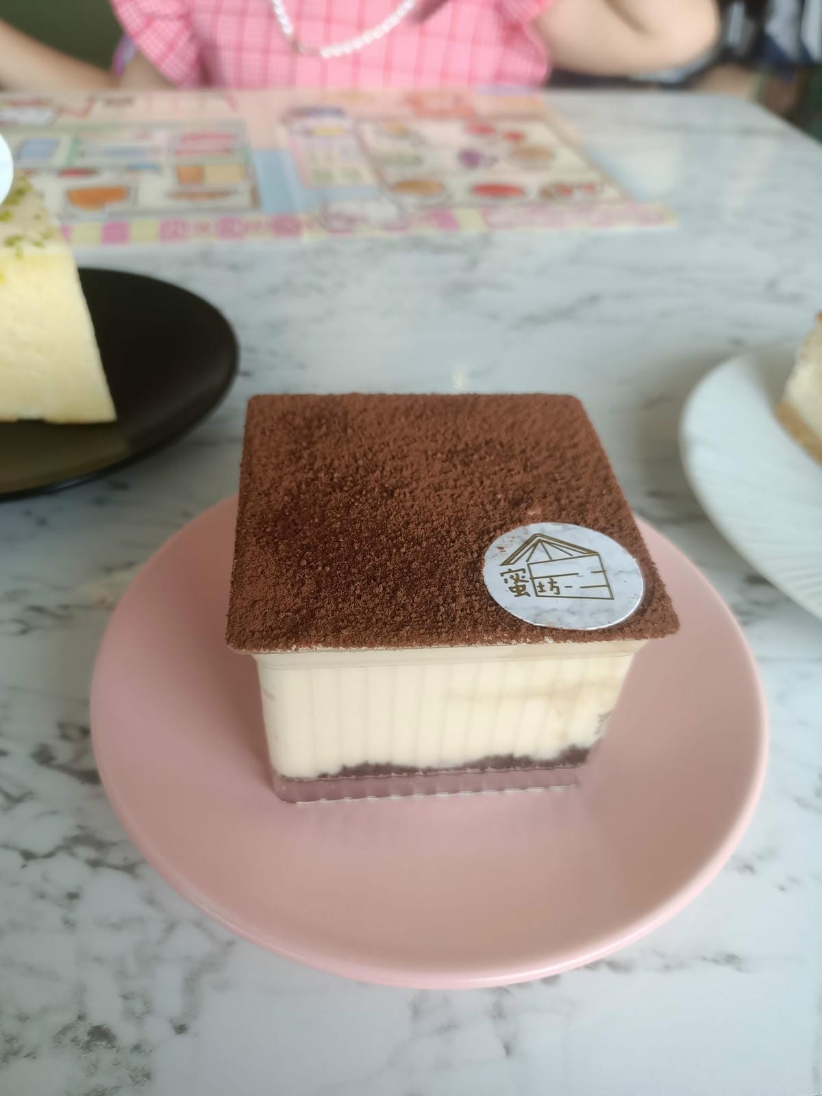 蜜坊咖啡-蛋糕控會愛上