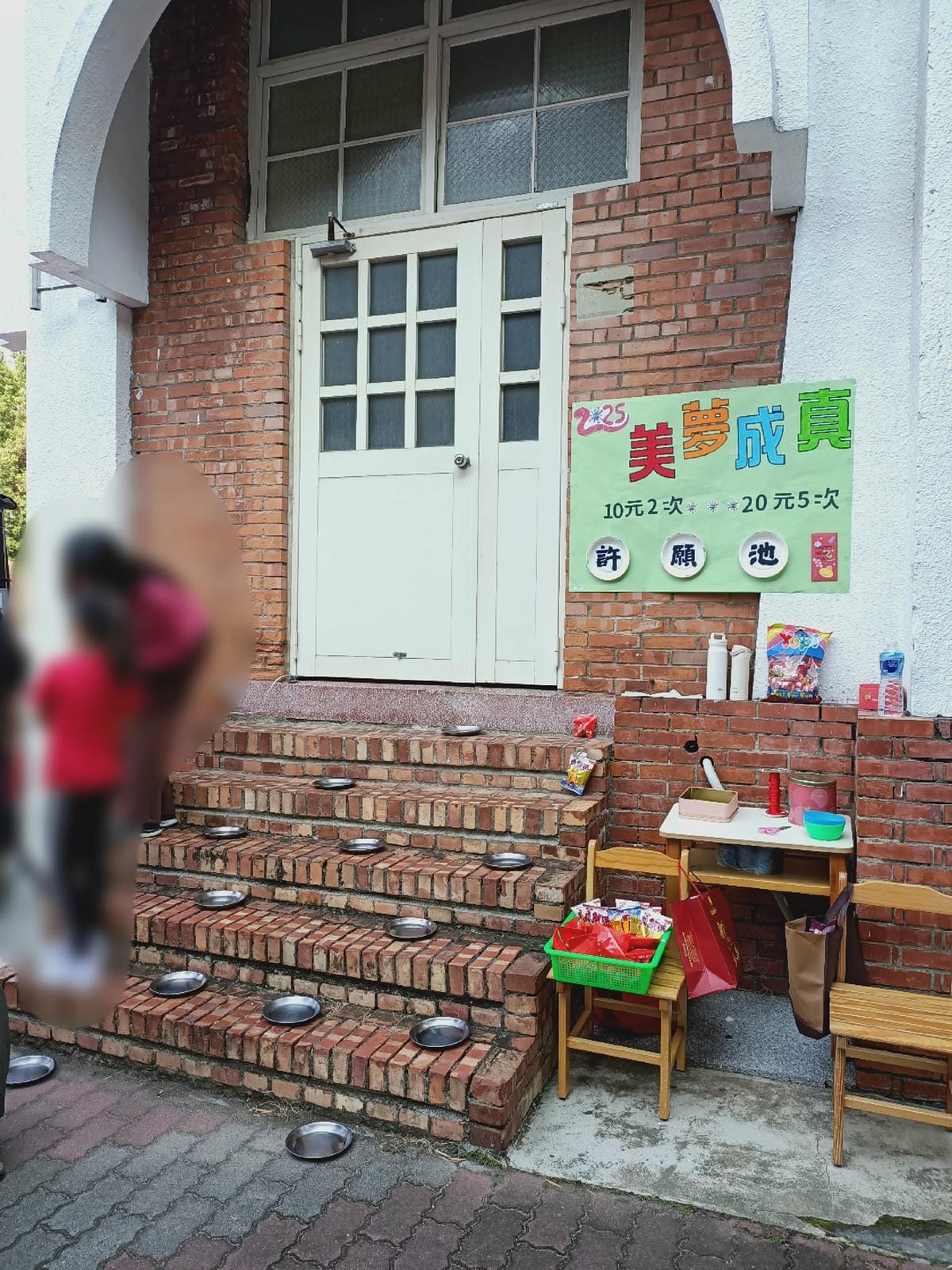 幼稚園年貨大街&義賣活動52112021021