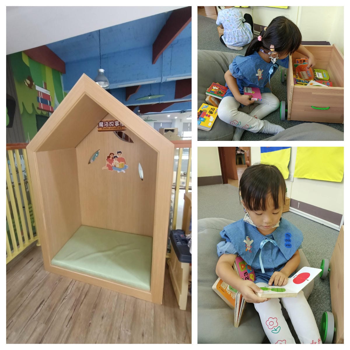 南瀛親子悠遊館-設備完善,6歲前快來玩 南瀛親子悠遊館-設備完善,6歲前快來玩