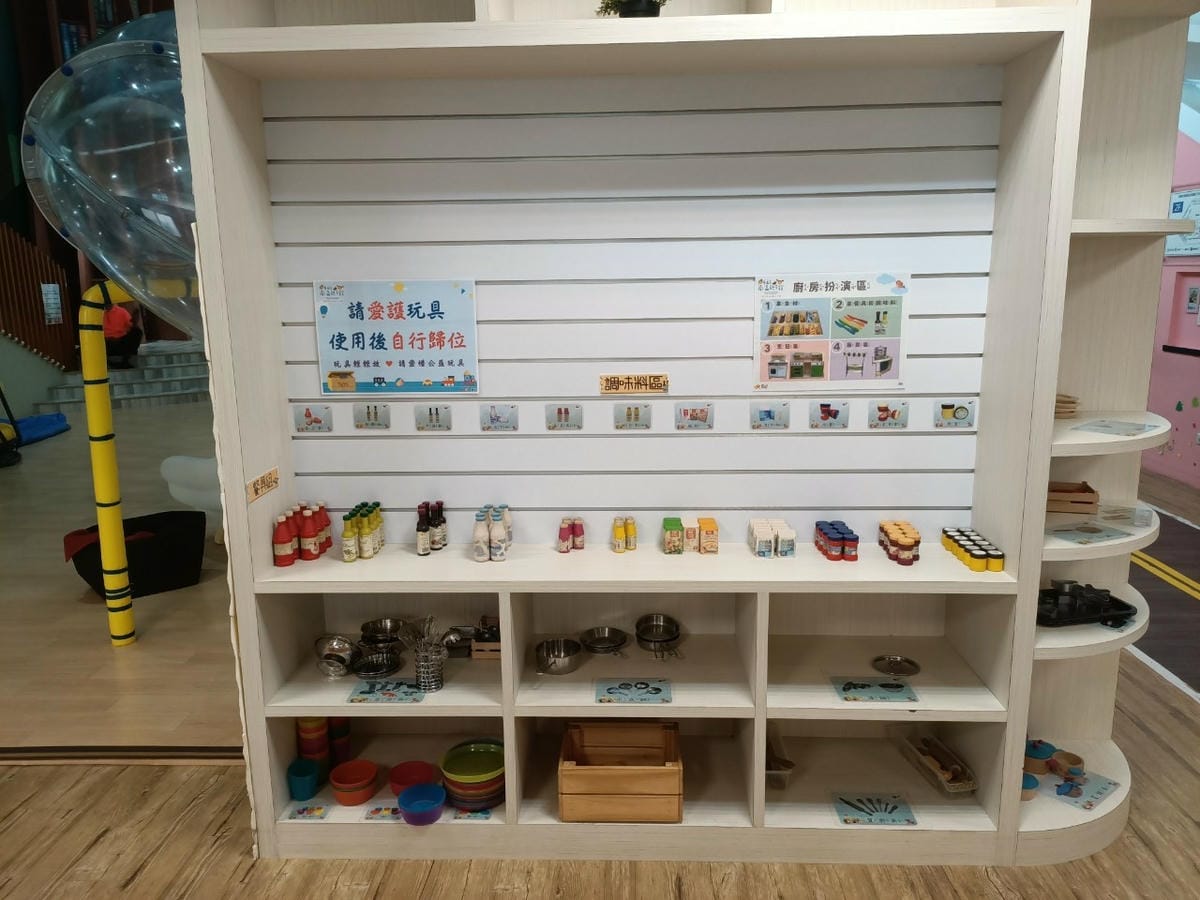 南瀛親子悠遊館-設備完善,6歲前快來玩 南瀛親子悠遊館-設備完善,6歲前快來玩